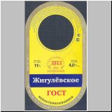 dserschinski (41).jpg